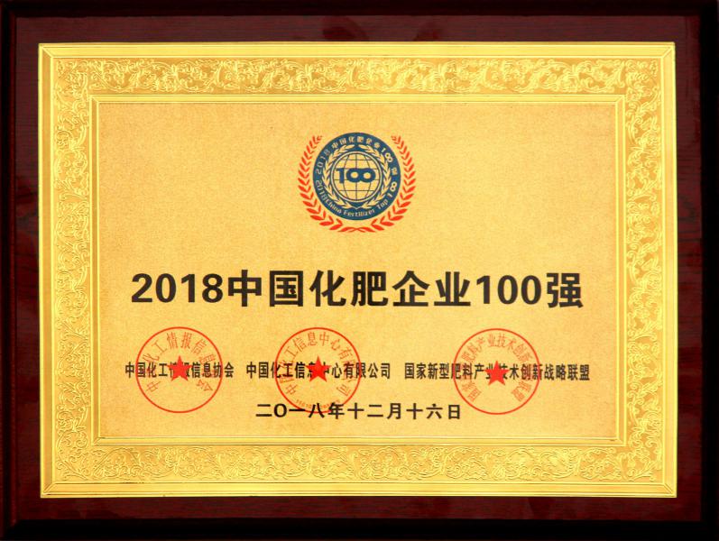 2018�Ї�������I100��